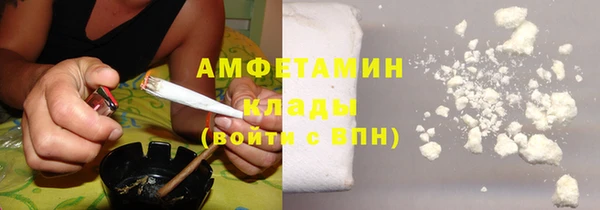 спайс Бронницы